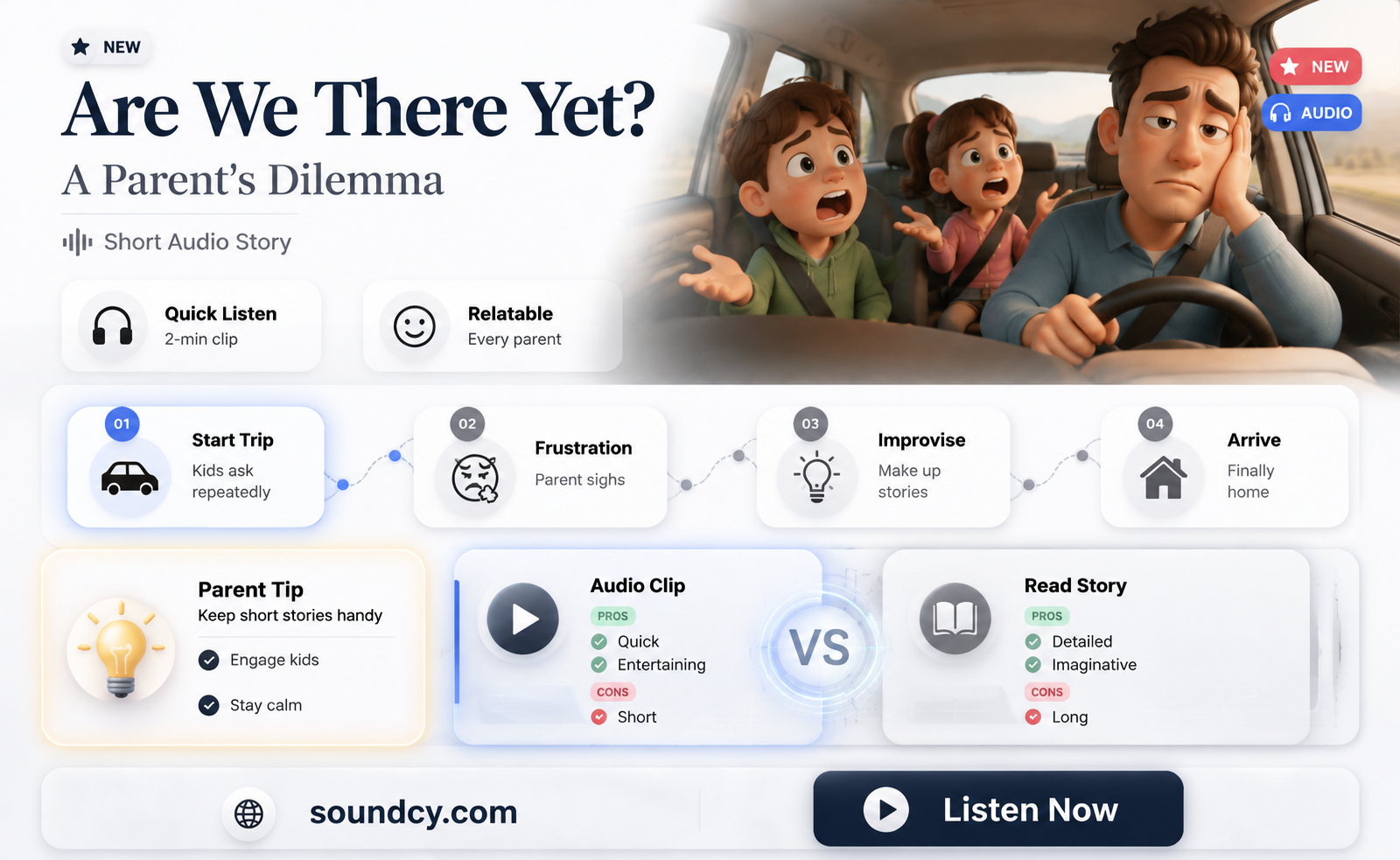 are we there yet sound clip