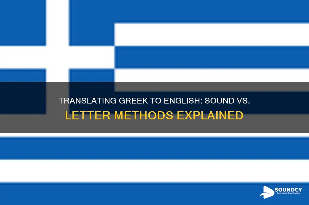 do you translategreek to english by sound or letter