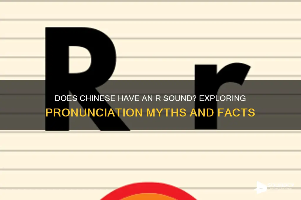 does chinese have r sound