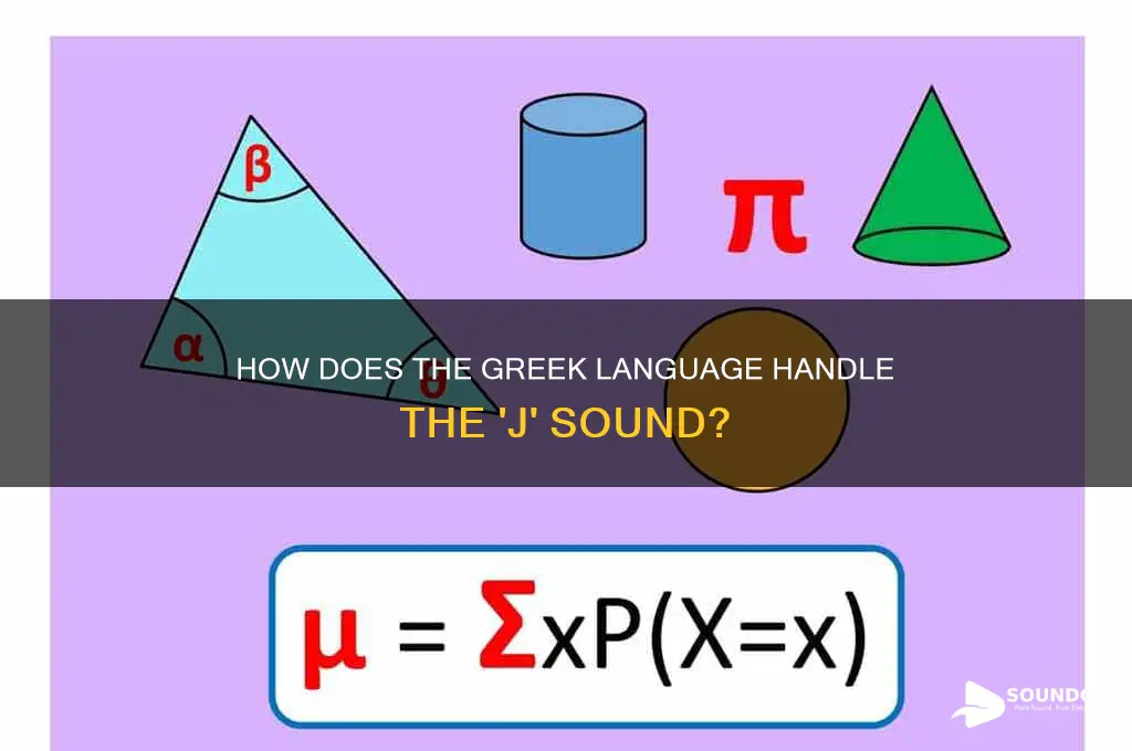 does greek have a j sound