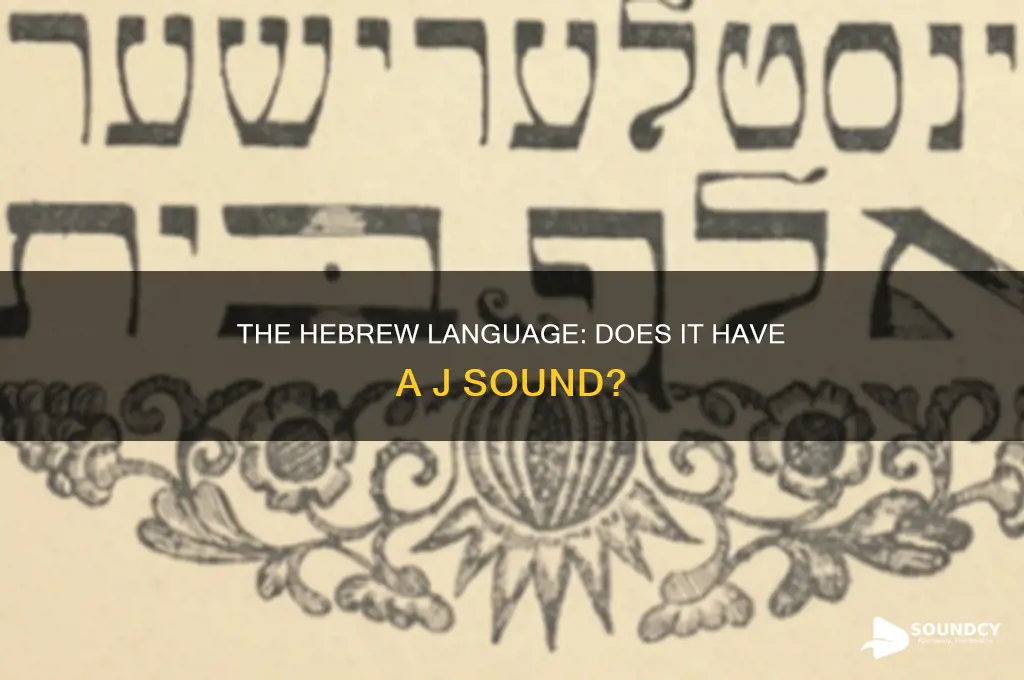 does hebrew have a j sound