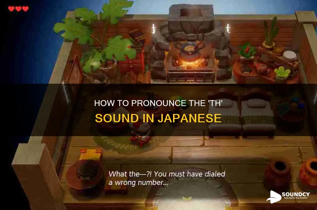 does japanese have a th sound