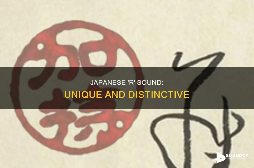 does japanese have an r sound