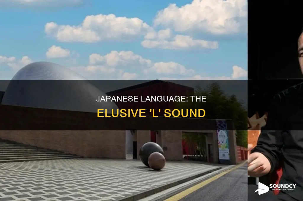 does japanese require the sound l