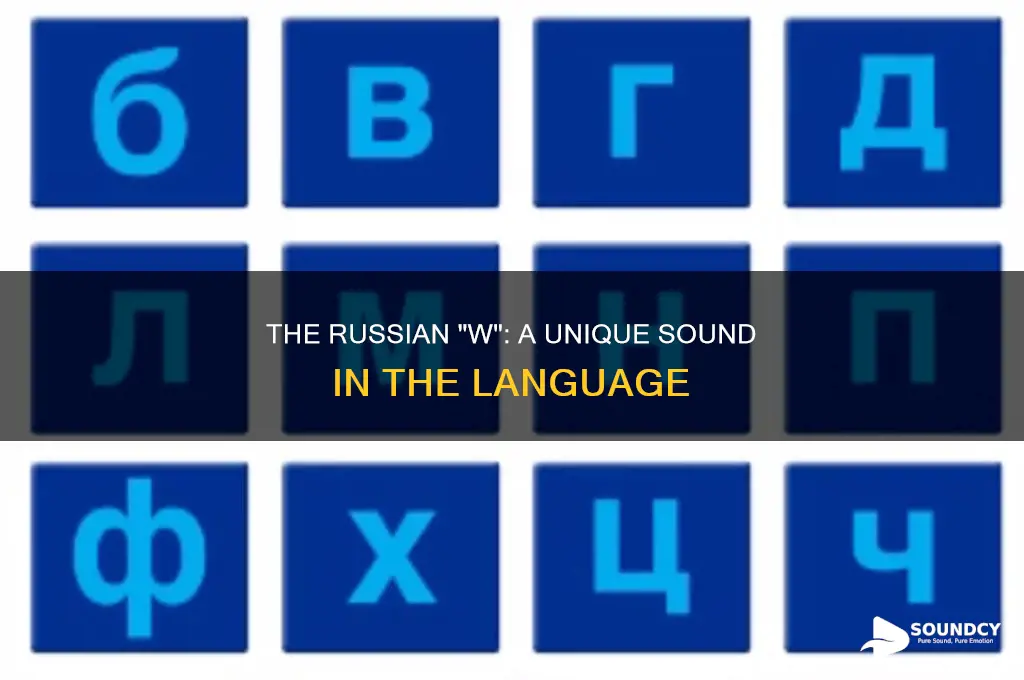 does russia have a w sound