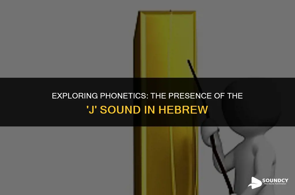 is there a j sound in the hebrew language