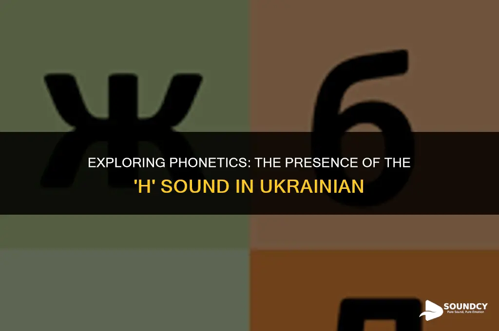 is there an h sound in the ukranian language
