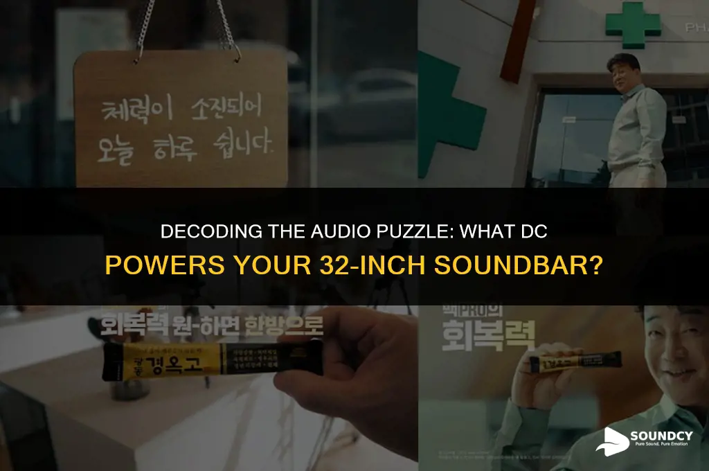 what dc goes in the 32 in sound soundbar
