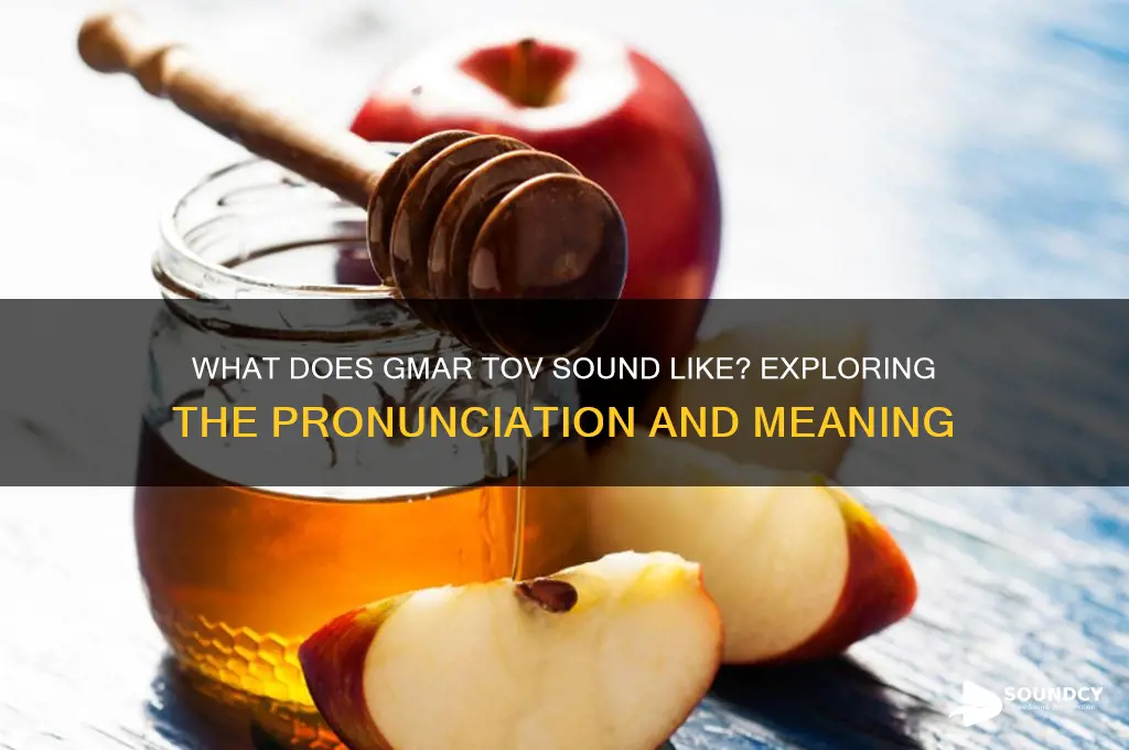 what does gmar tov sound