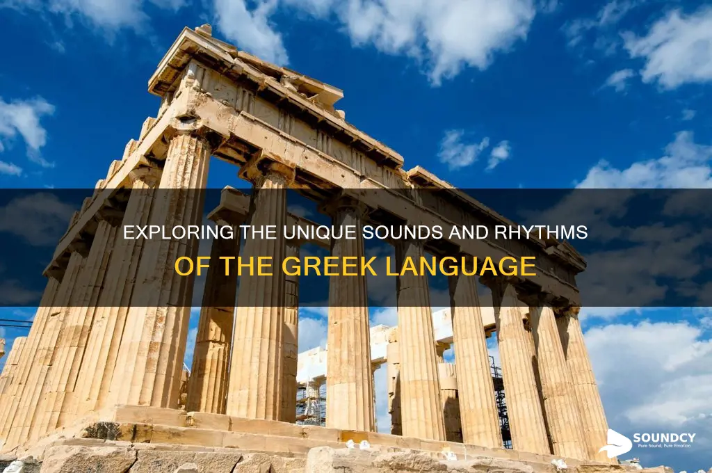 what does greek sound like