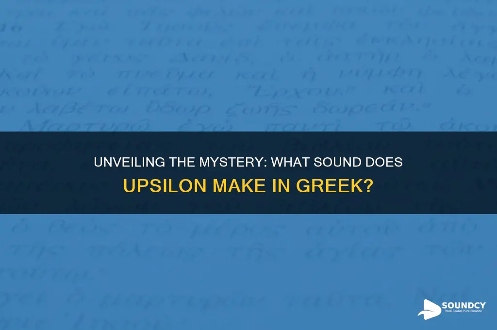 what sound does upsilon make